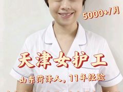 -天津医科大学肿瘤医院(本部院区)