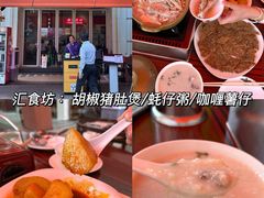 -百老汇美食街