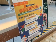 -星巴克(来福士办公楼店)