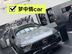 -上海星瀚奔驰4S店(红柳路店)