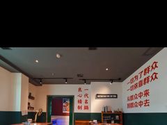 -楠火锅(太古里总店)
