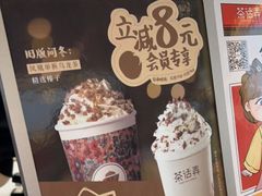-茶话弄(北京通州万达店)