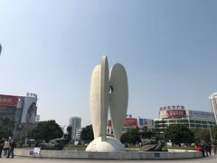 -北部湾广场