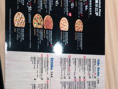 -达美乐比萨(天竺店)