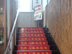 -下梅人家土菜馆(历史文化餐厅度假区店)