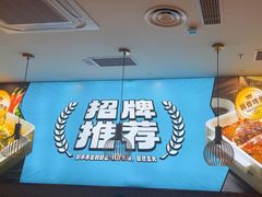 -半天妖烤鱼(大兴大悦春风里店)