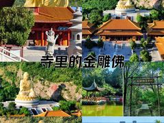 -大伊山景区