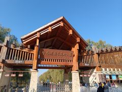 -野鸭湖国家湿地公园