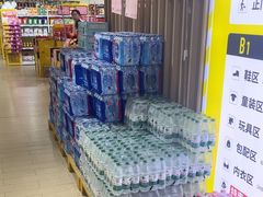 -BIGOFFS 超级折扣(仁恒伊势丹店)