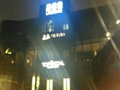 -288 Livehouse 酒吧(思南公馆店)