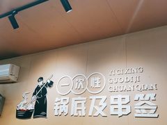 -李记称盘牛杂串串(广厦店)