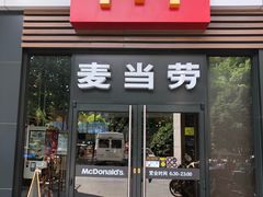 门面-麦当劳(杭州西湖银泰百货店)