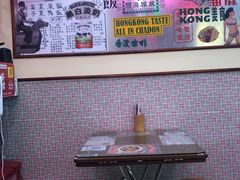 大堂-港嘢茶檔(古北1699广场店)