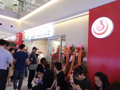 等位区-振鼎鸡(天钥桥路店)