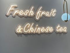 -茶百道(龙阳广场店)