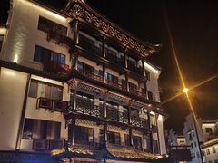 -印象江南(东栅店)