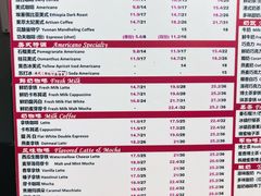 -泊星地咖啡馆(北京大学家园店)
