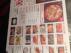 -蛙三泡椒牛蛙(万象城店)