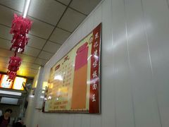 -鹍记特色牛杂面