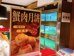 -成隆行·蟹王府(九江路店)