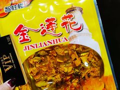 -一盏明灯全素斋(殊像寺店)