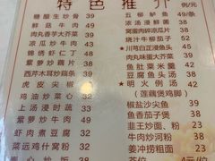 菜单-文记壹心鸡(宝华路店)