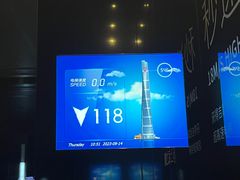 -上海中心大厦