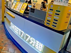-7分甜(武林银泰店)