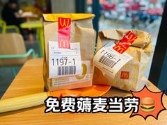 -麦当劳(捞品城店)