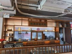 -姥姥家春饼店(八里庄店)