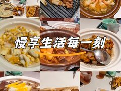 -潮界(虹桥新天地店)