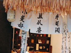 -了凡国风主题茶馆·咖啡(武侯祠锦里店)