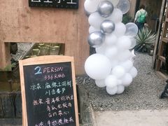 -云里小坐·小院里·团建·宴请·下午茶(三圣乡店)