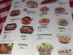 菜单-西贝莜面村(上海百联西郊店)