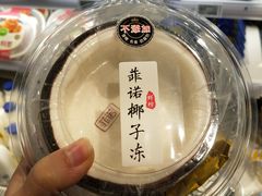 -盒马鲜生(悦峰店)