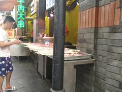 -歹街(金成店)