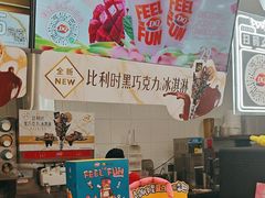 -DQ·蛋糕·冰淇淋(通州万达店)