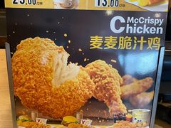 -麦当劳(南京南站站外店)