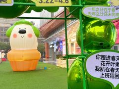 -吾悦广场(南京鼓楼店)