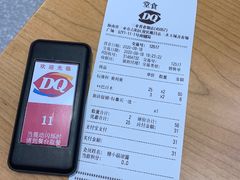 -DQ·蛋糕·冰淇淋(三亚青春颂店)
