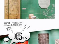 -湖州博物馆