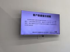 -Apple授权服务商·尚易(大理恒邦时代天街店)