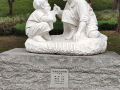 -广州雕塑公园