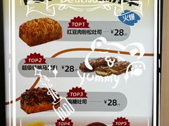 -UH祐禾(上海荟聚店)