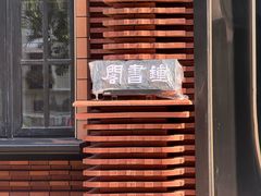 -天津意大利风情旅游区