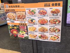 -吉野家(群力王府井店)