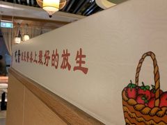 -感恩心素食馆(百世广场店)