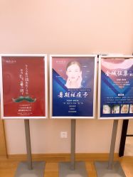 -ROYEA茹彦祛痘·问题肌肤修护中心