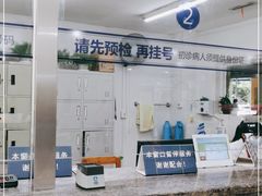 -上海市松江区中心医院