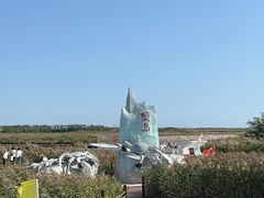 -东方华地城湿地温泉度假区